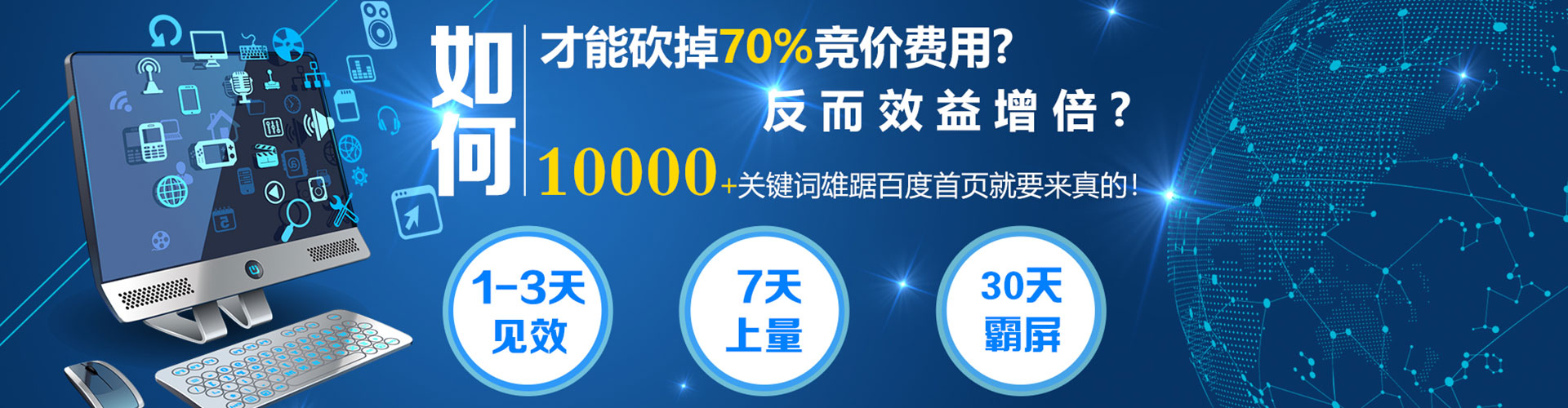 衡阳sem开户
