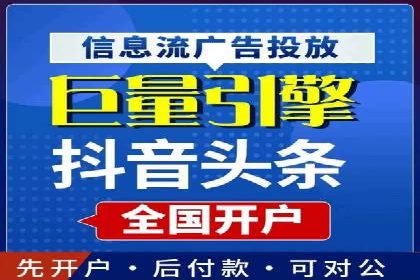 短视频信息流平台的用户画像与内容定位案例