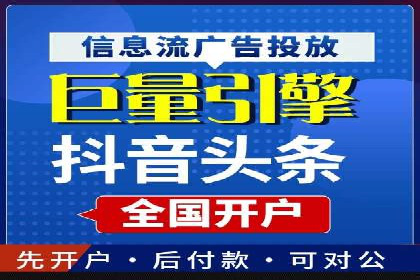 知乎信息流广告投放效果评估报告