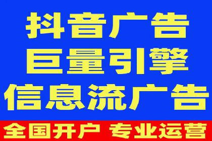 百度竞价托管公司如何为中小企业量身定制广告方案