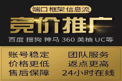 移动端信息流广告推广的五大技巧