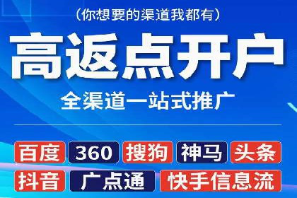旅游行业信息流营销的成功经验与案例