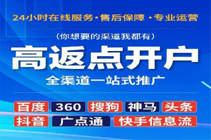 百度推广费用标准案例分析