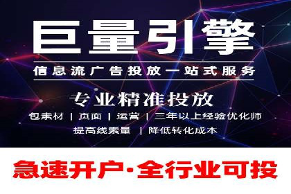 竞价托管策略调整：一则快速提升排名的案例
